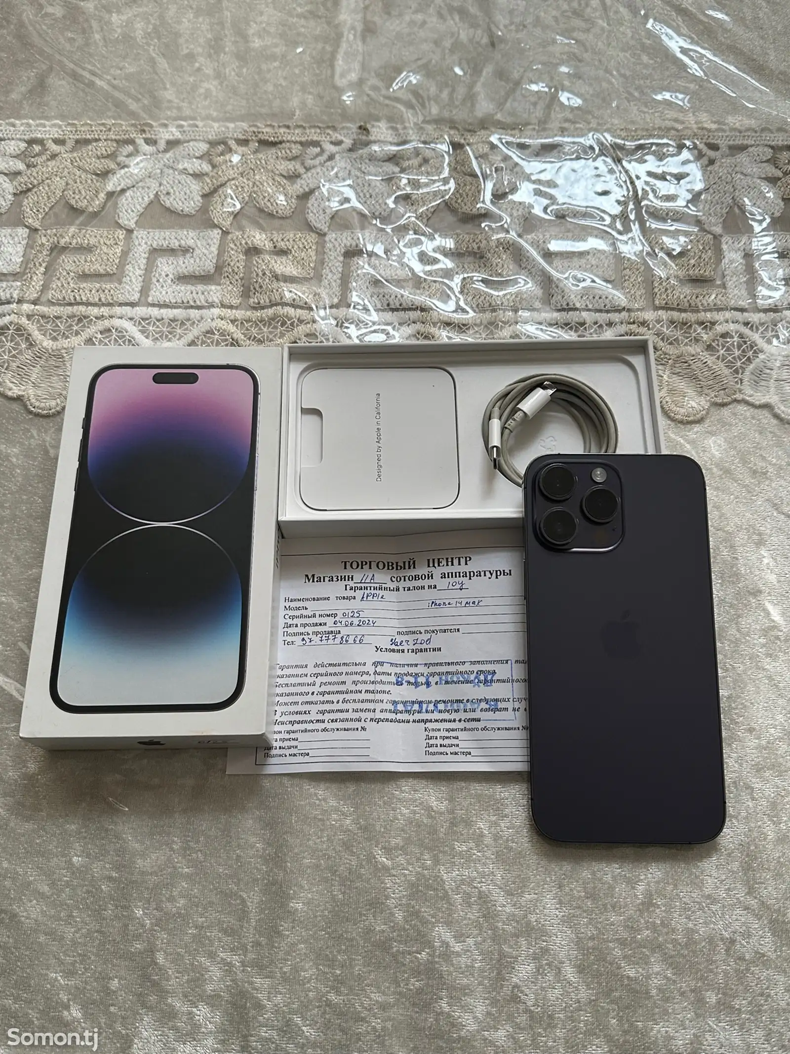 Apple iPhone 14 Pro Max, 256 gb, Deep Purple-1