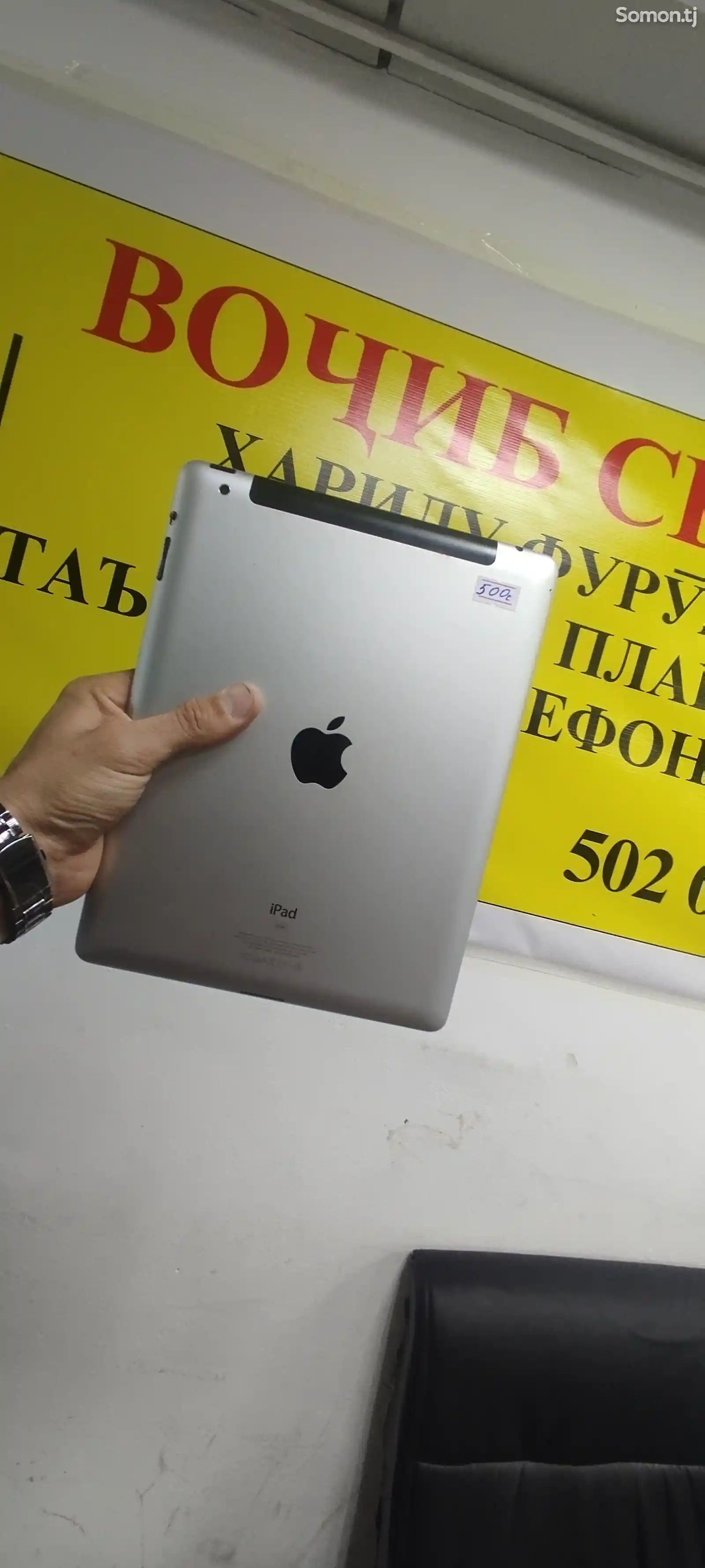 Планшет Apple iPad 2 32gb-2