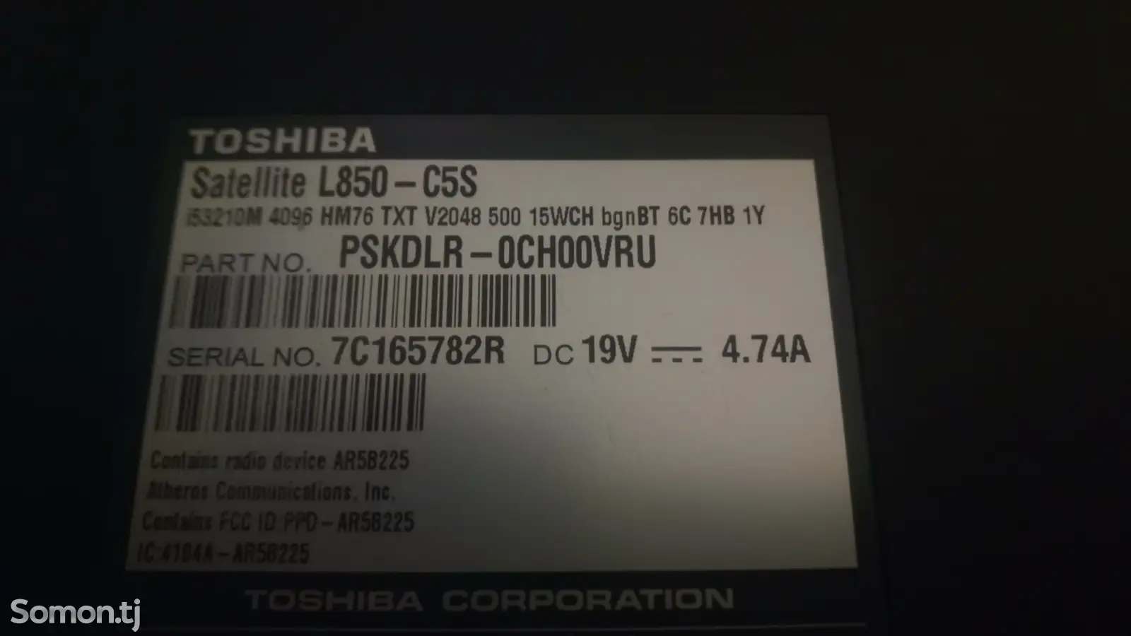 Ноутбук Toshiba на запчасти-1