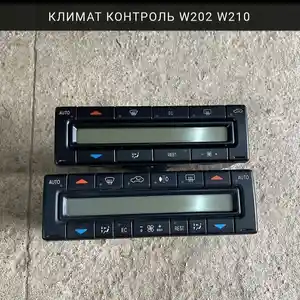 Климат контроль от Mercedes-Benz w202 w210