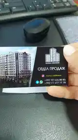 1-комн. квартира, 8 этаж, 50 м², 14 мкр-2