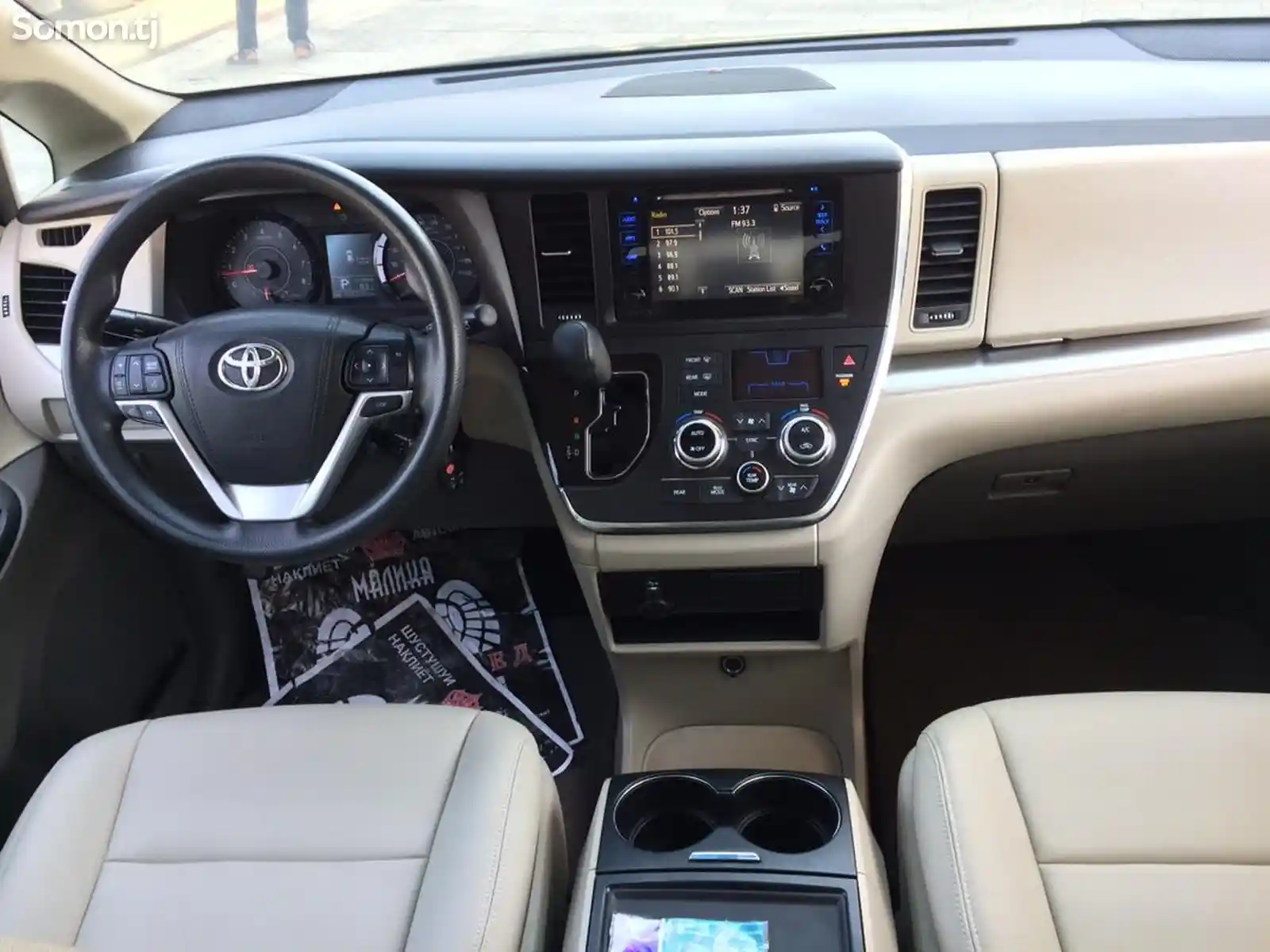 Toyota Sienna, 2015-7