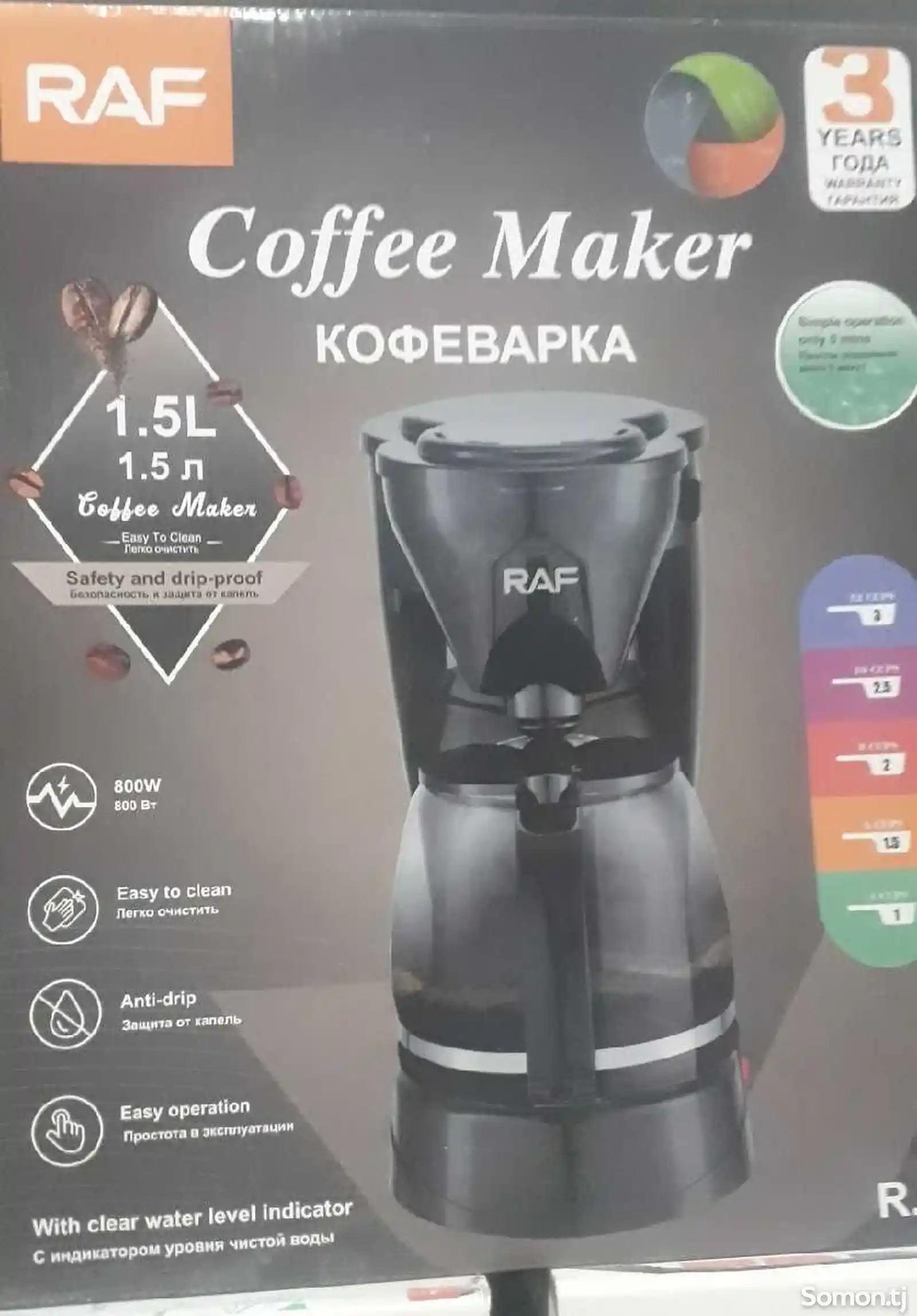 Кофеварка Raf