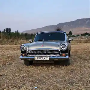 ГАЗ 21, 1961