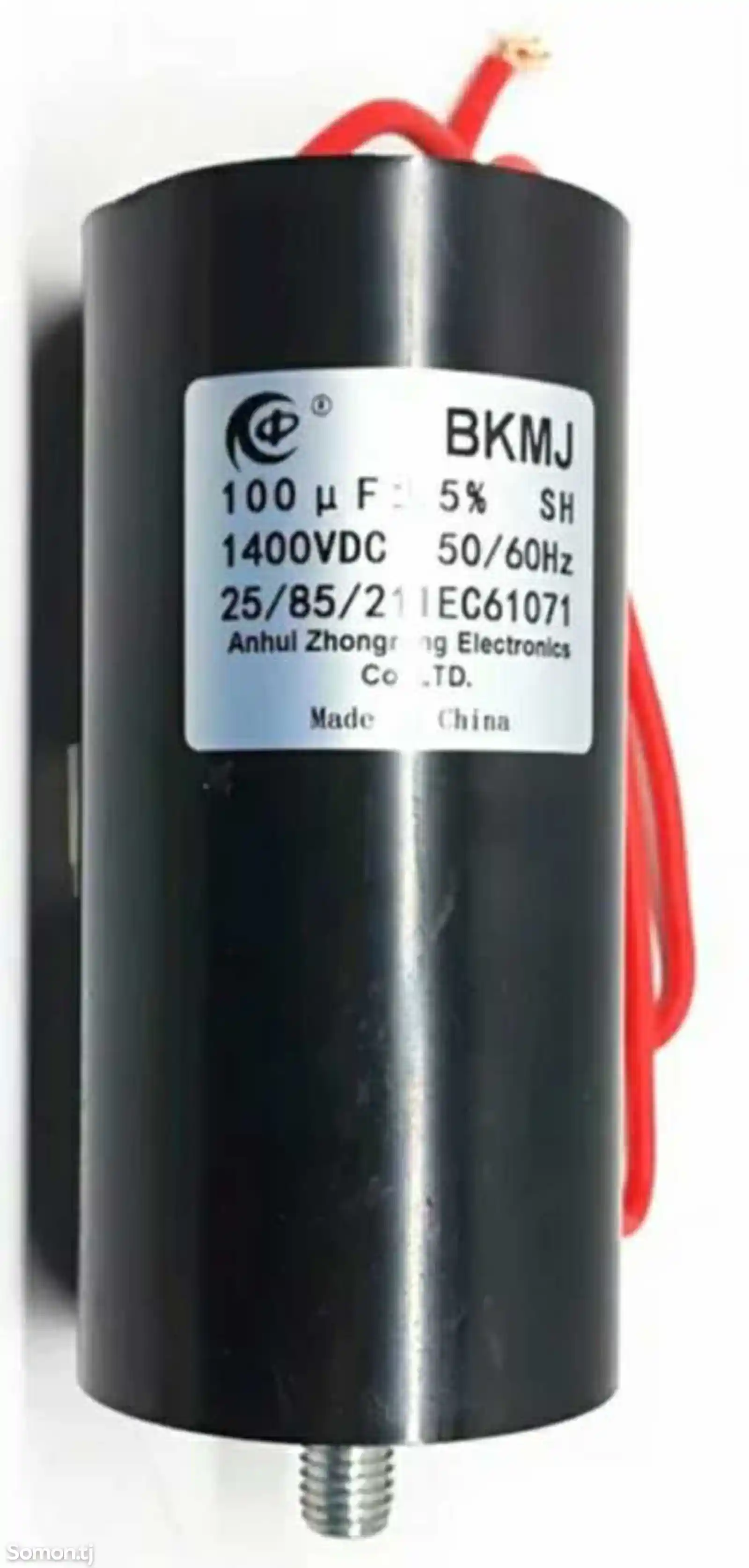 BKMJ конденсатор 100uf 1400VDC-1