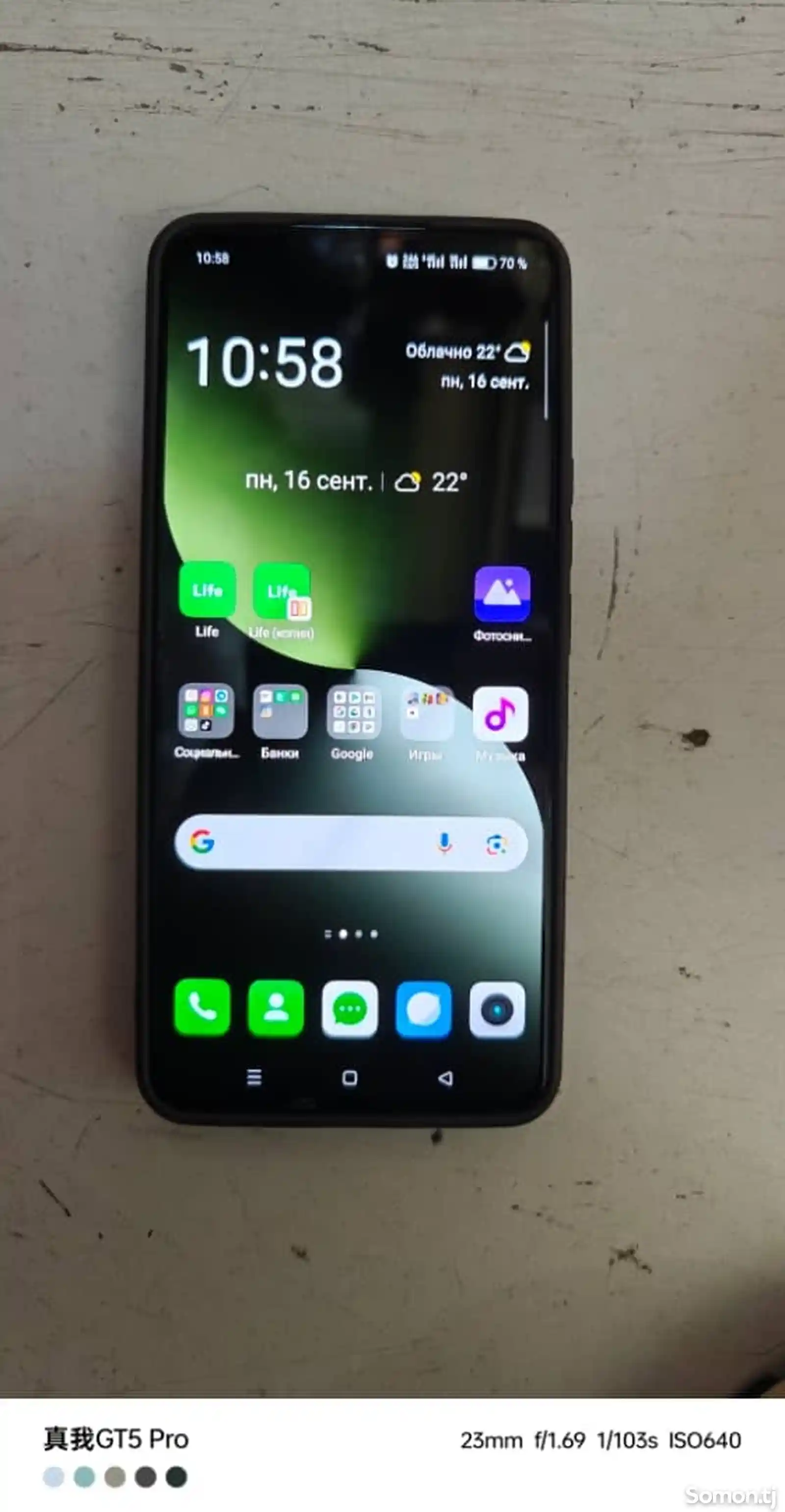 Realme GT5 16/512 Gb-1