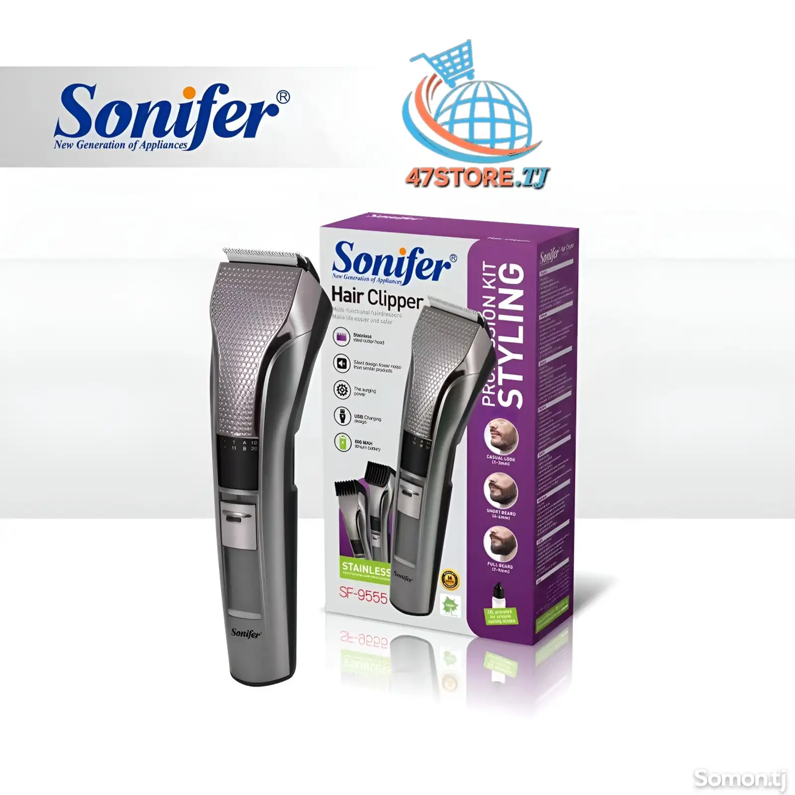 Триммер для стрижки Sonifer