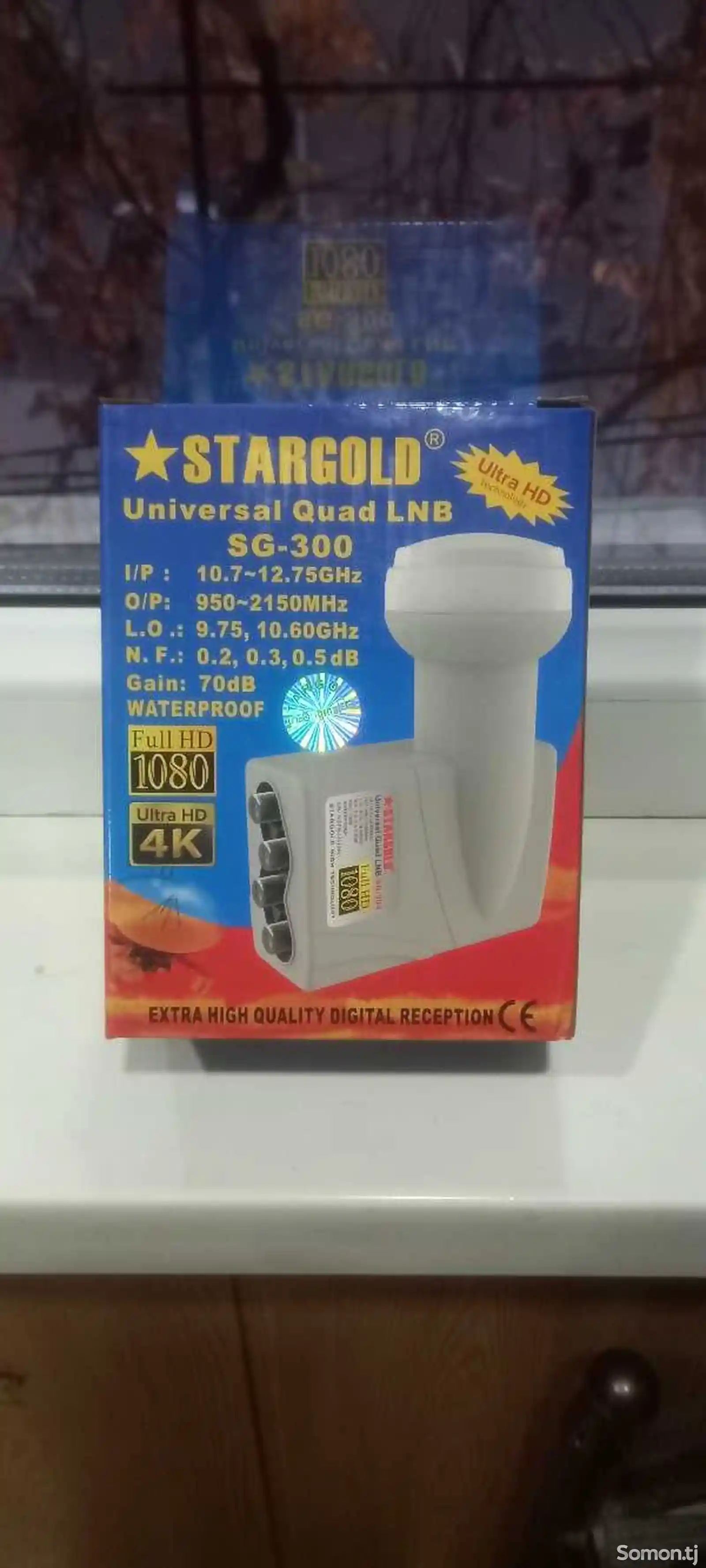 Спутниковая головка Stargold-1