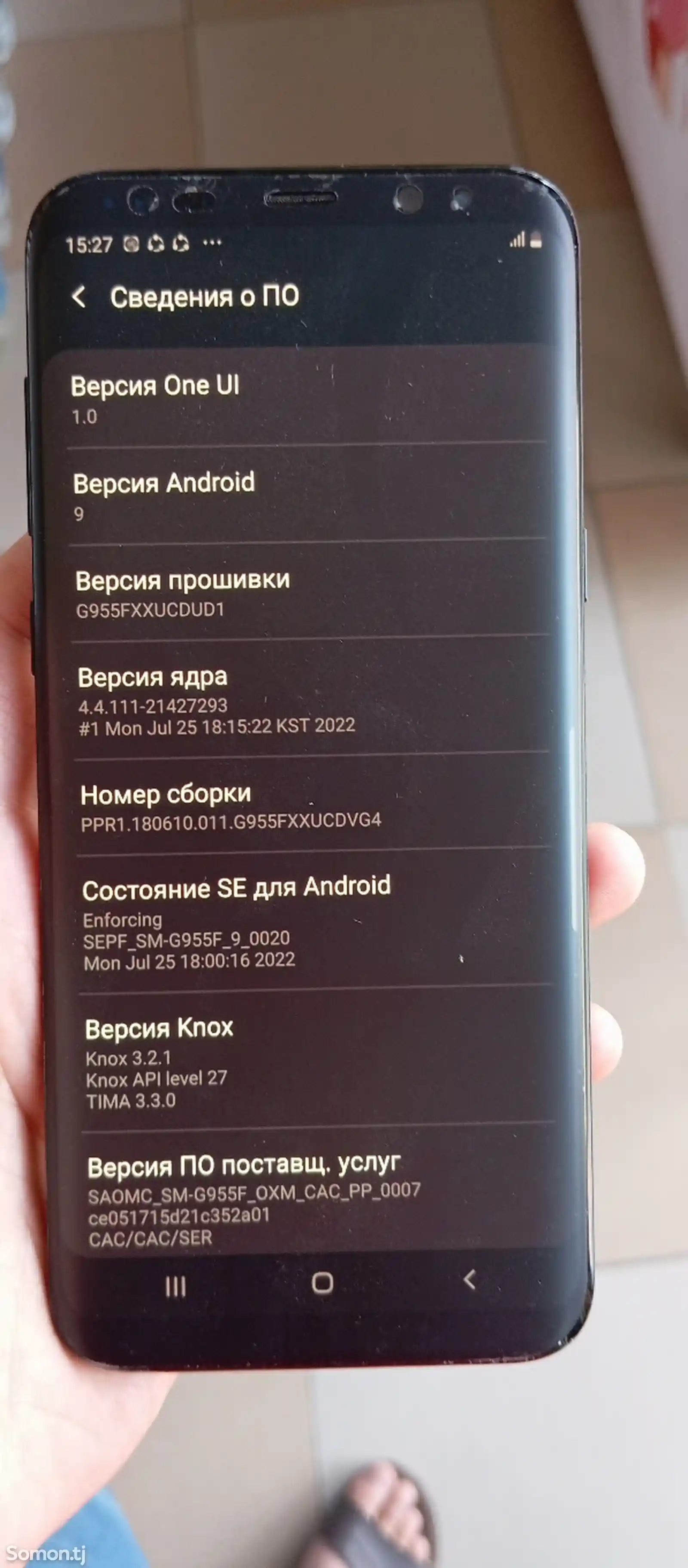 Samsung Galaxy S8-2
