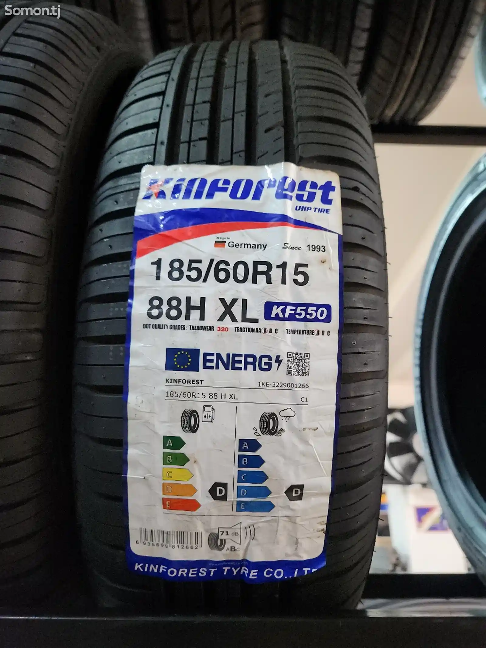 Шины 185/60R15 Кинфорест