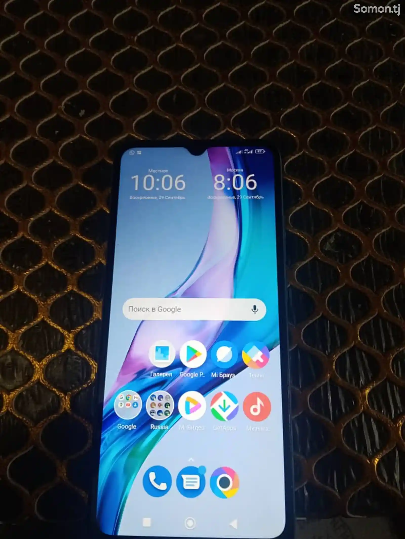 Xiaomi Poco C40-2