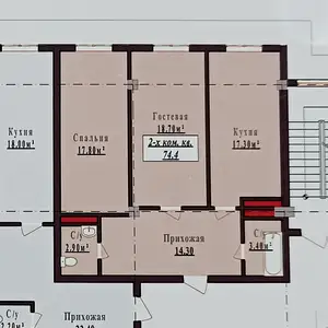 2-комн. квартира, 6 этаж, 74 м², Сино