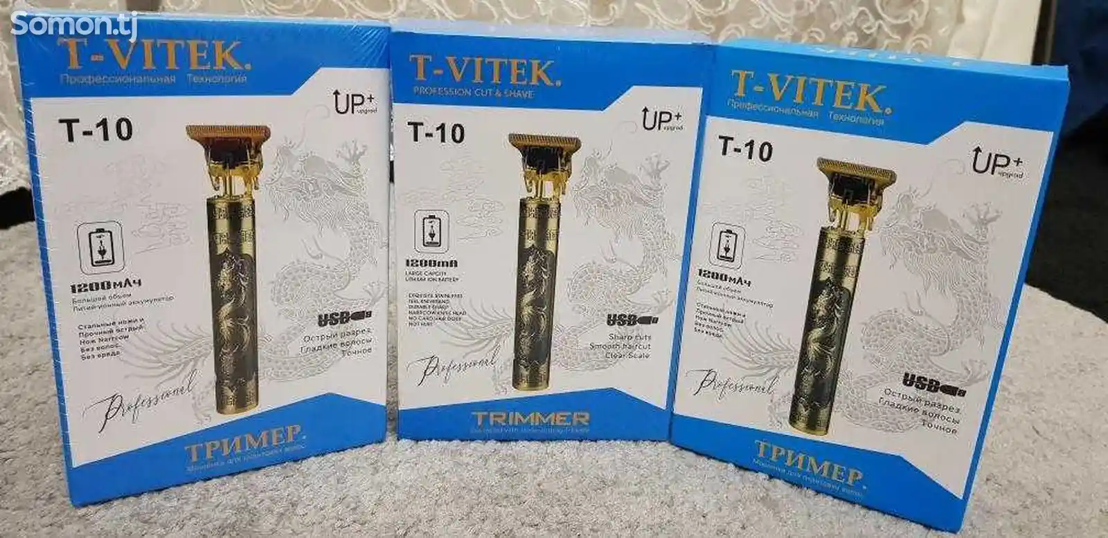Триммер T-Vitek-4
