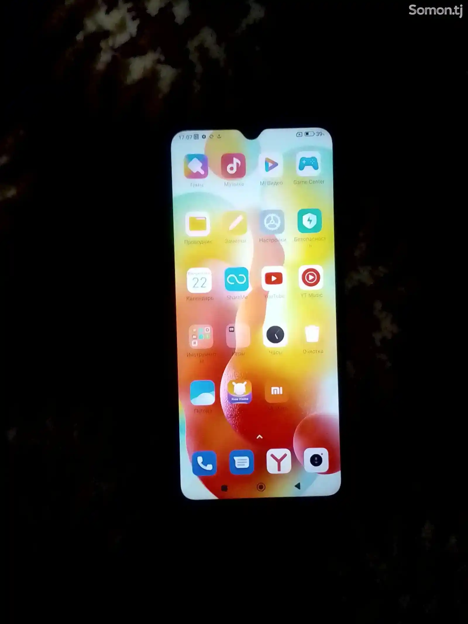 Телефон Xiaomi Redmi-1