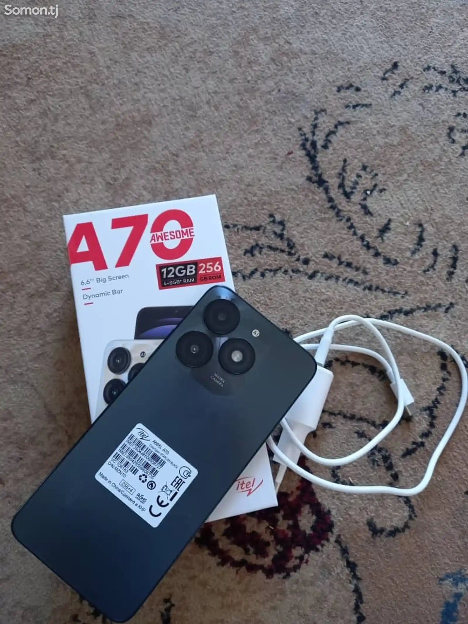 Itel A70-1