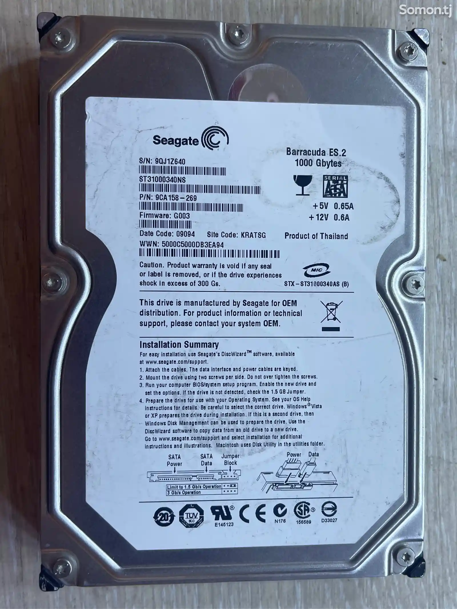 Жесткий диск Seaters 1 tb