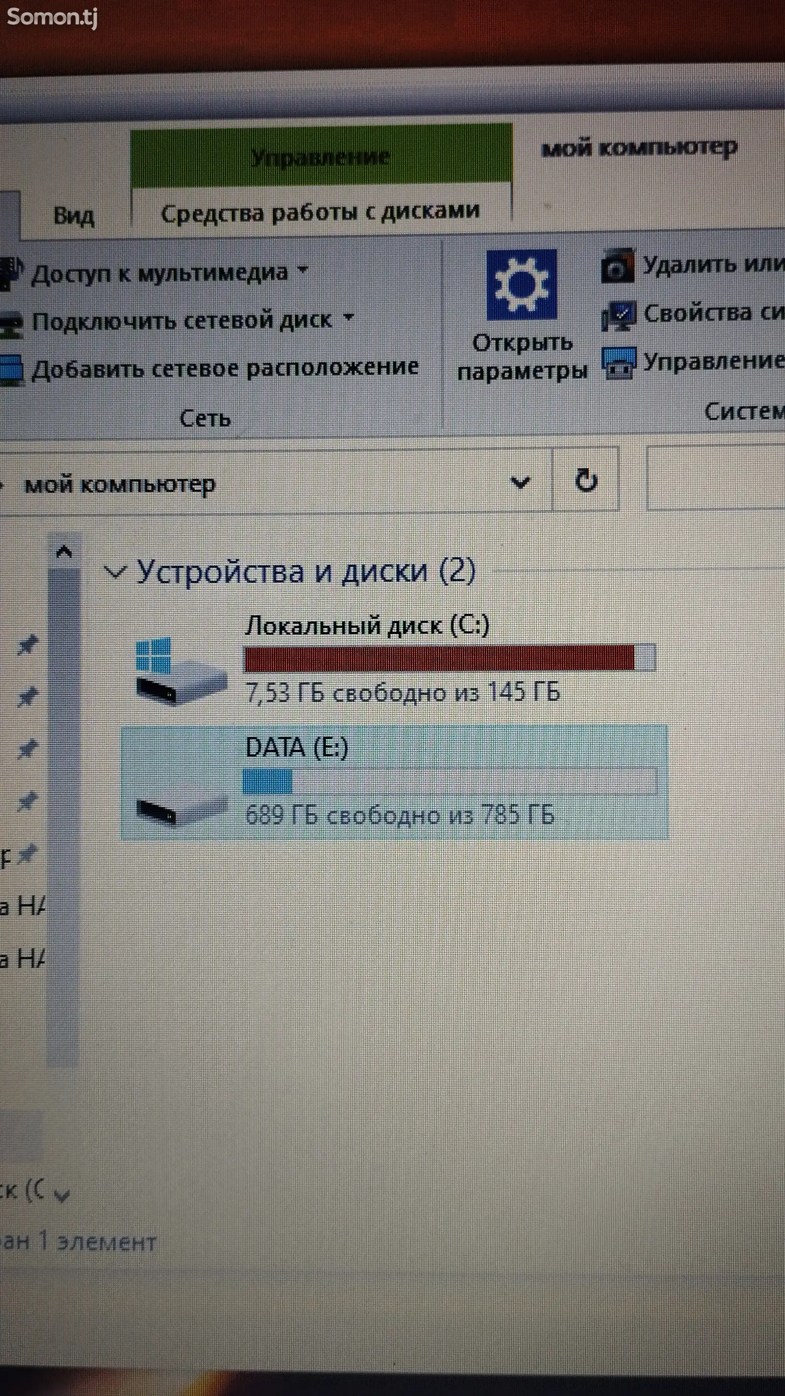 Ноутбук Acer-3