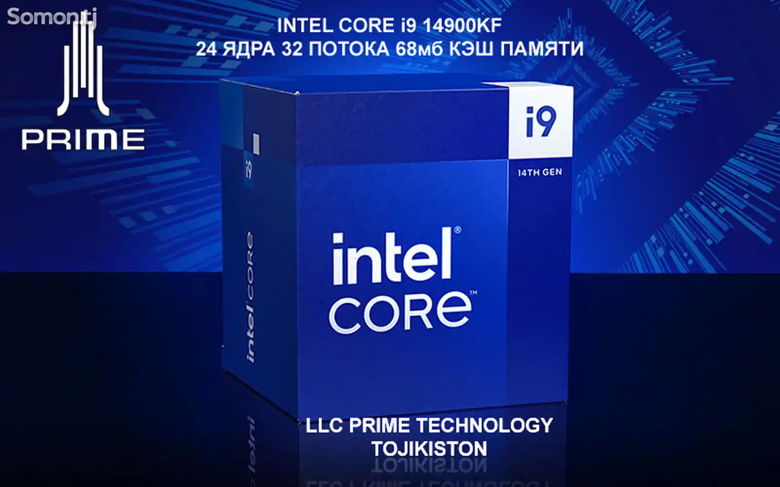 Процессор Intel Core i9 14900Kf