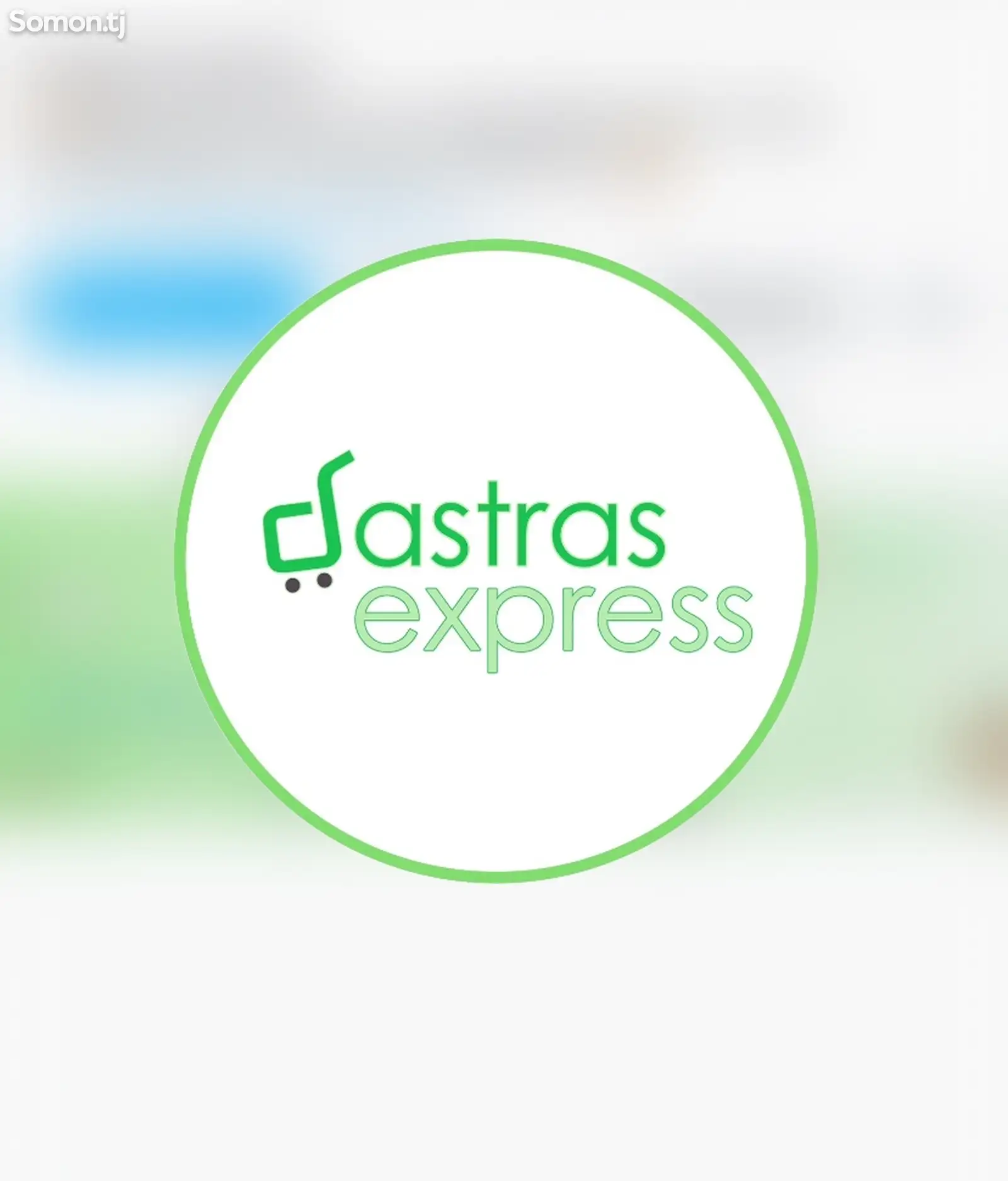 Служба Доставки Dastras Express-1