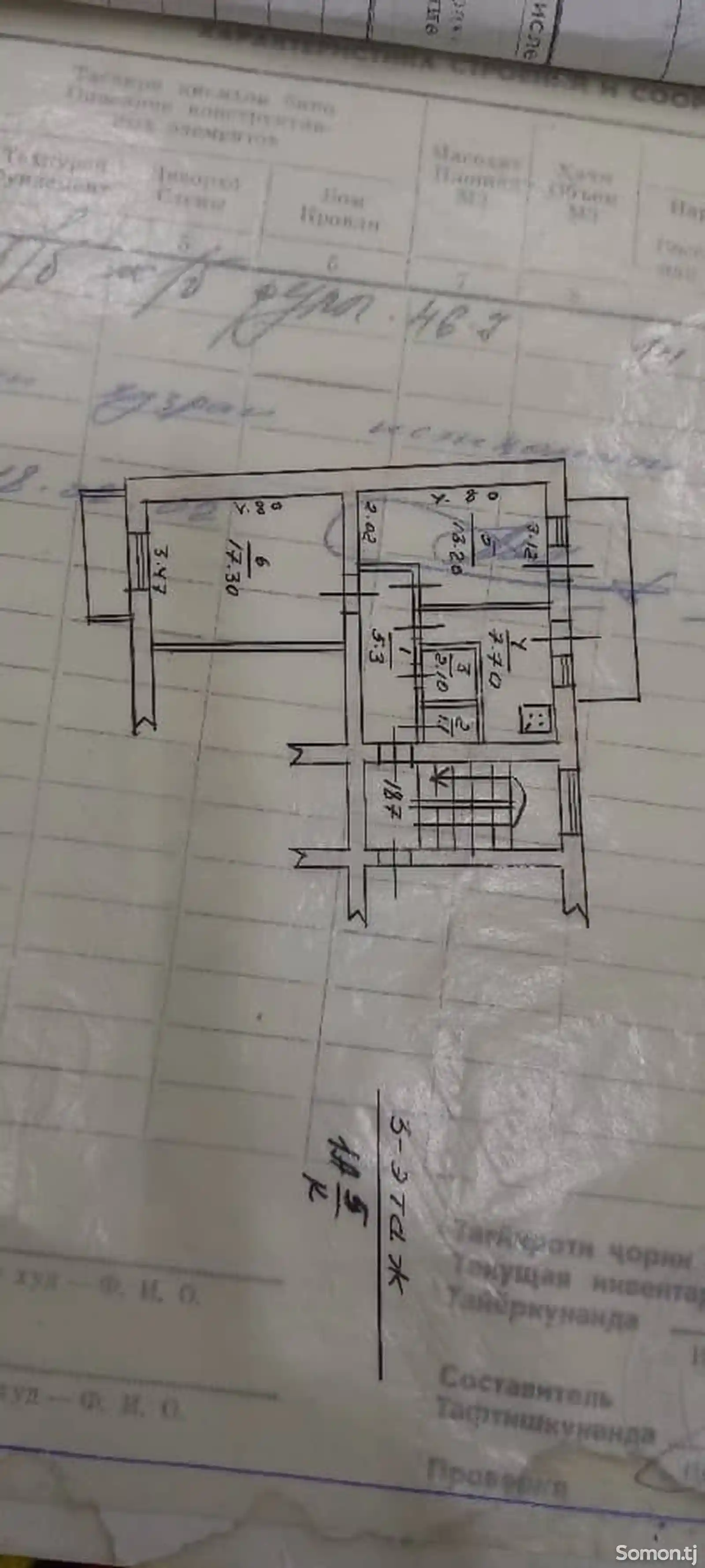 2-комн. квартира, 3 этаж, 47 м², 18 мкр