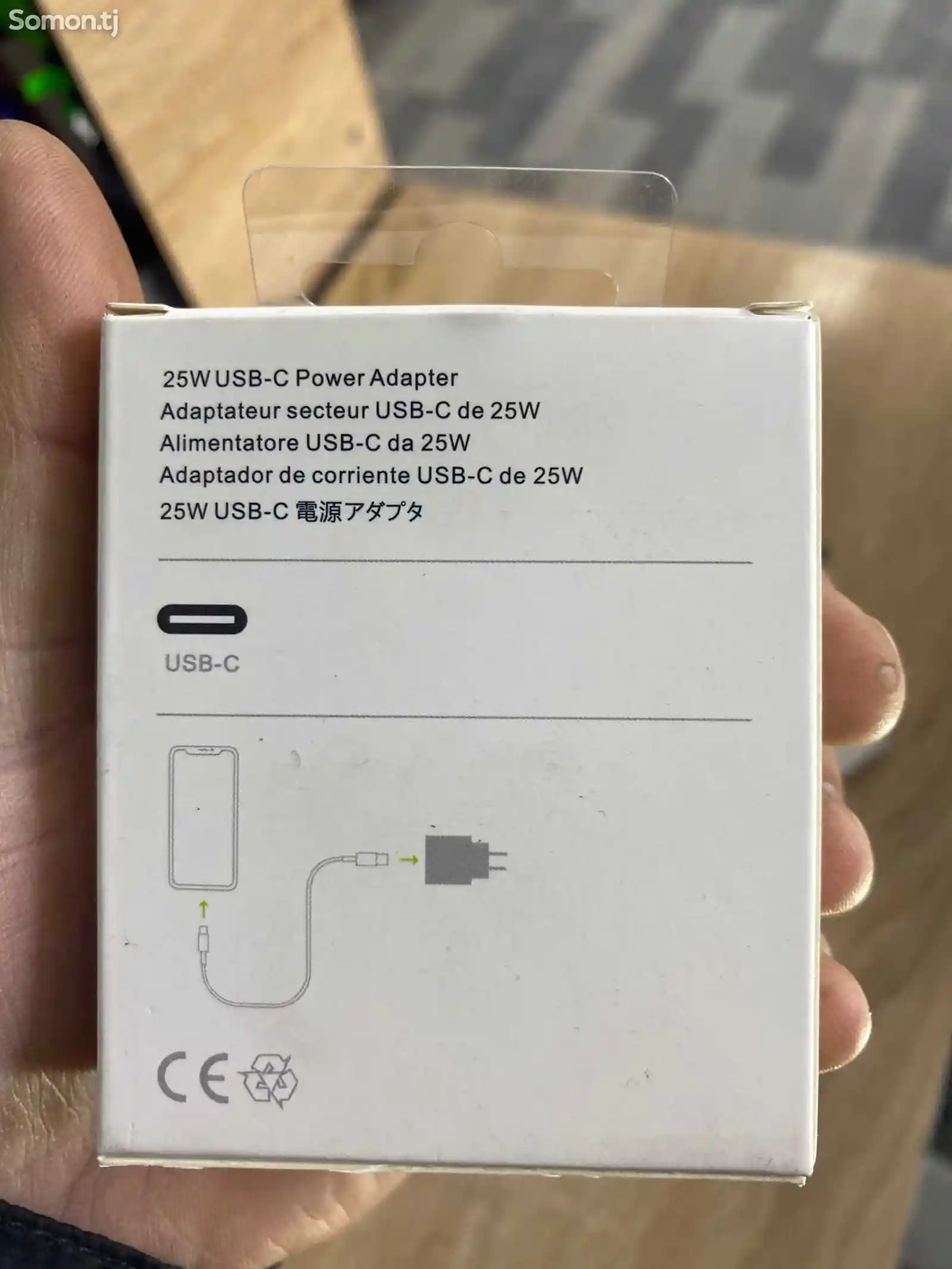 Зарядное устройство для iPhone 25w-1