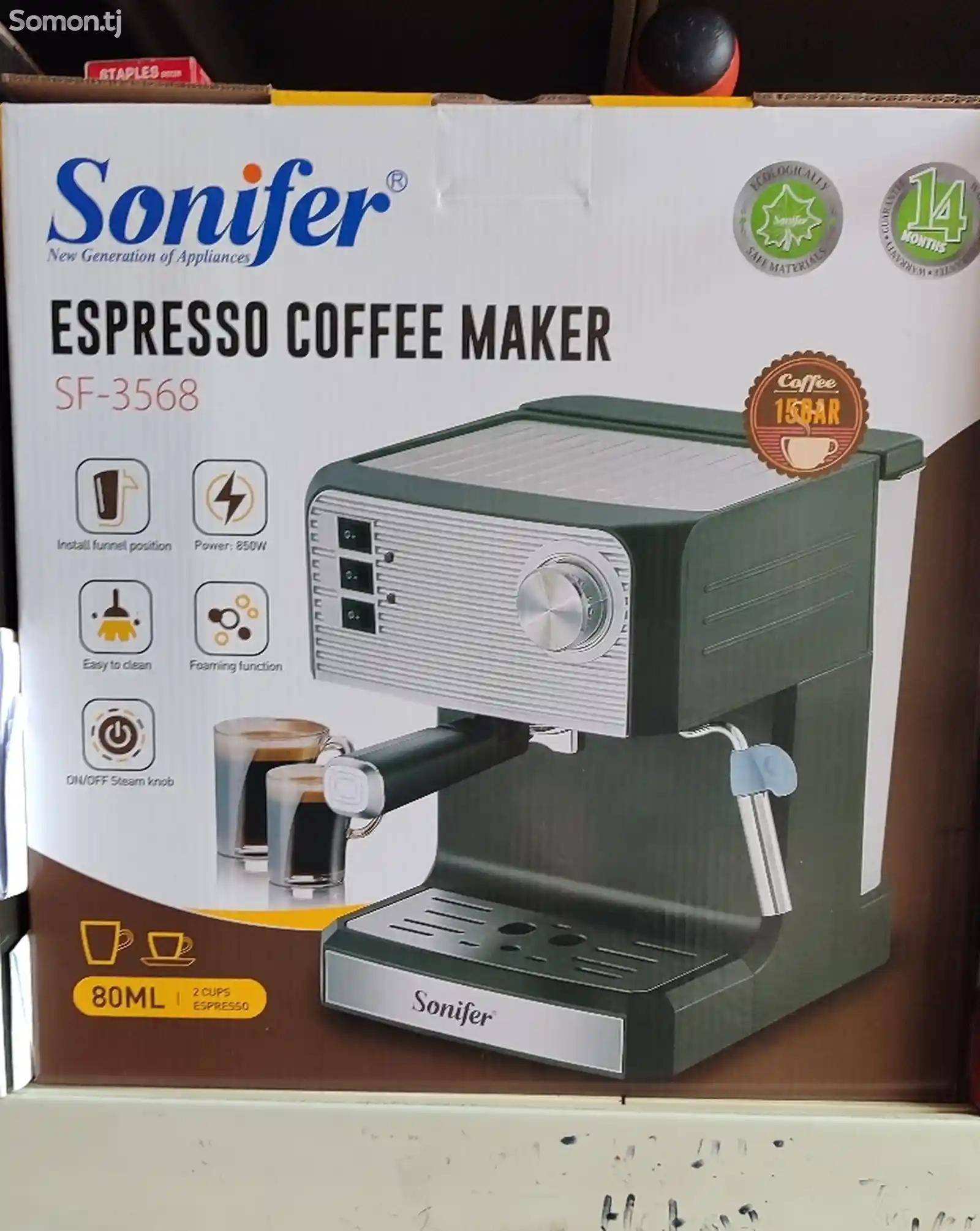 Кофеварка coffee Maker