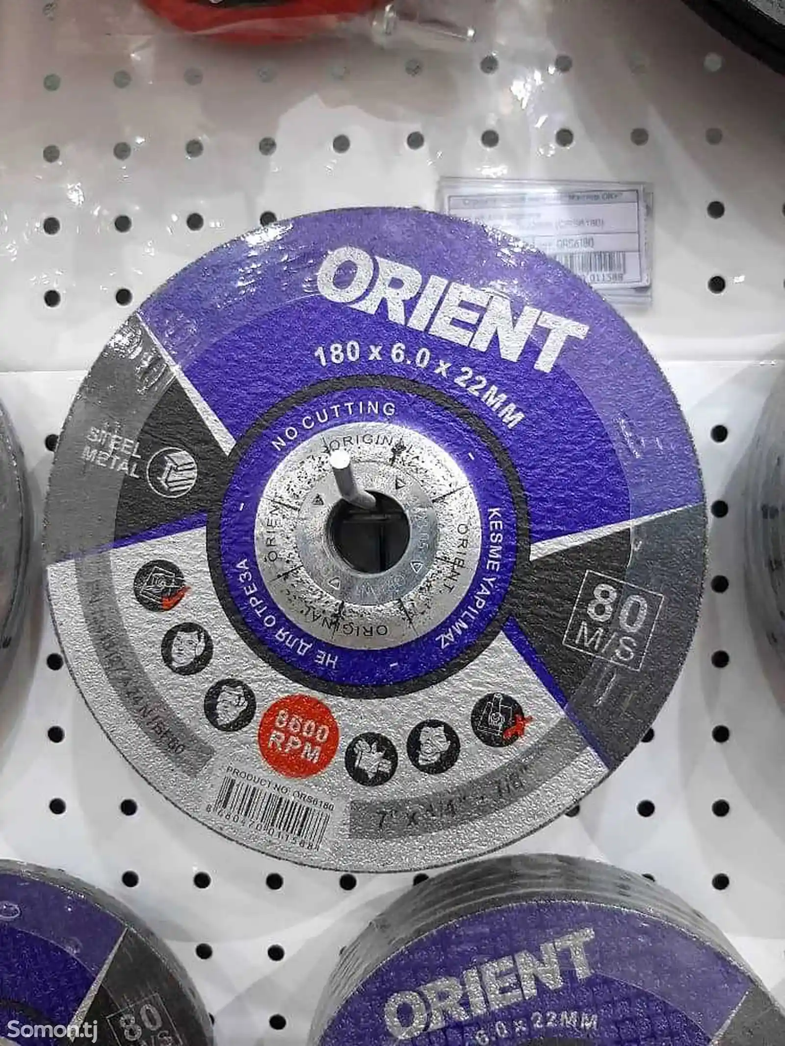 Диск для отрезки Orient 180x6.0x22mm