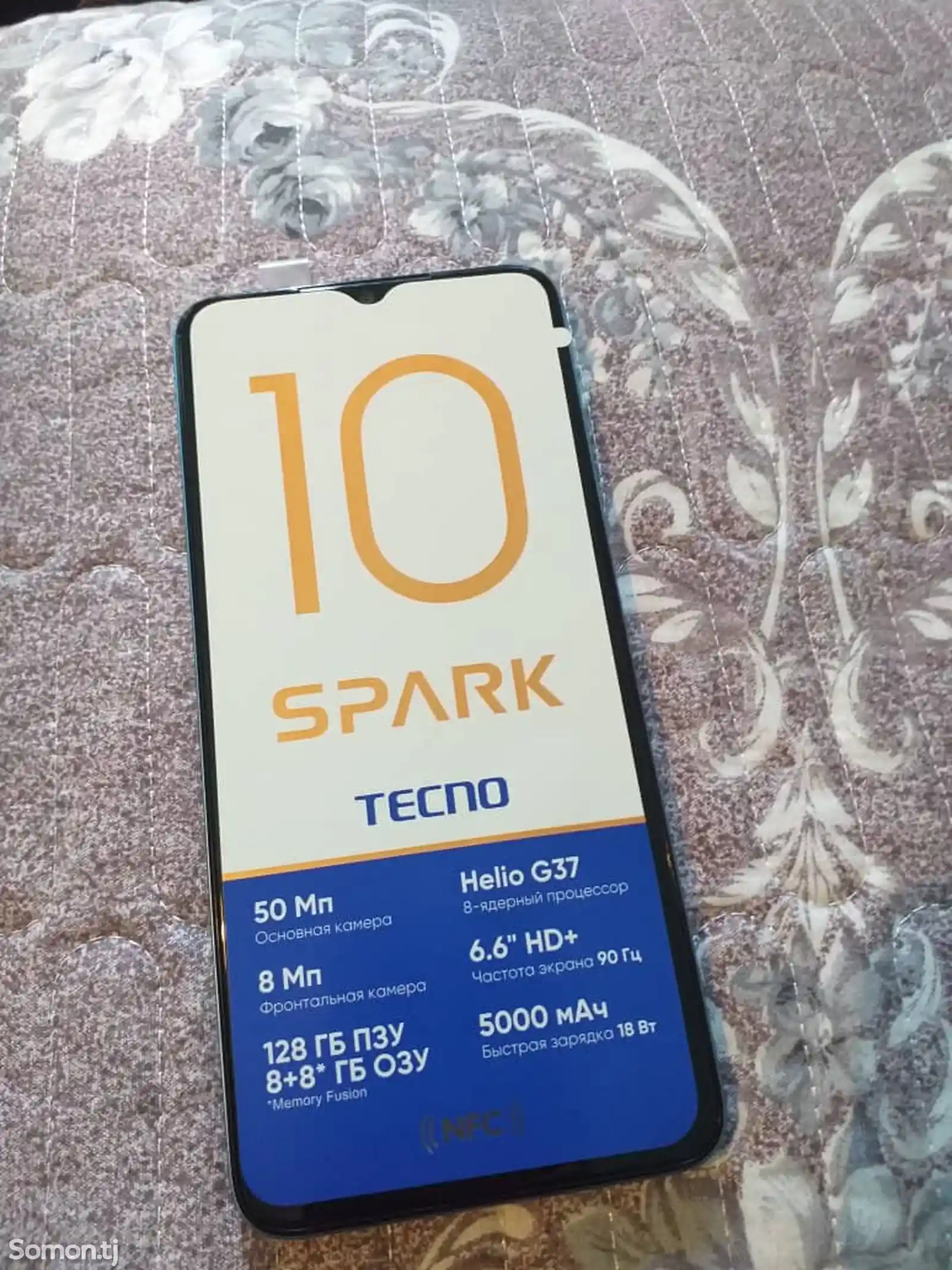 Tecno spark 10-5