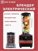 Блендер умный 2 в 1, стационарный R2809/чёрный с красным, Реверс, 0.5kW. 15-3