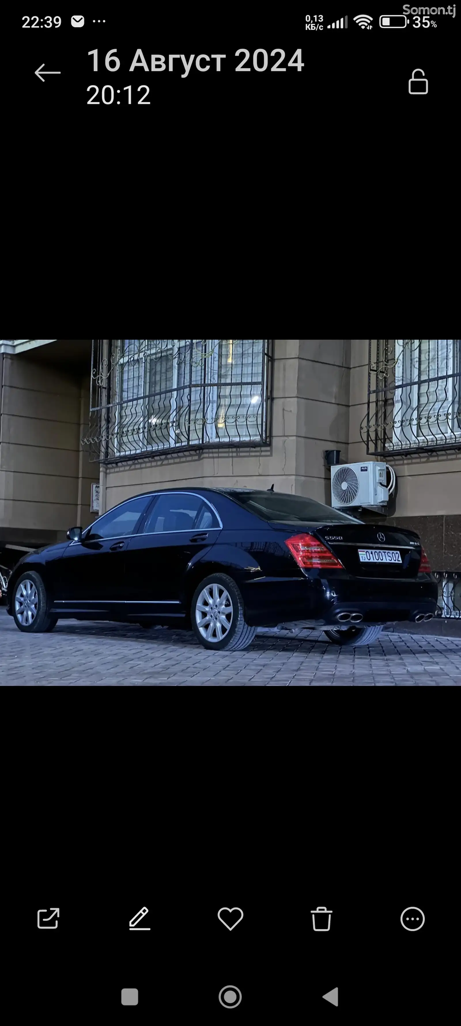 Mercedes-Benz S class, 2009-1