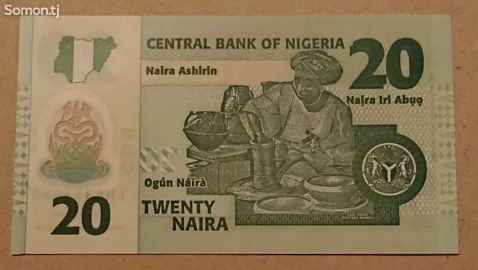Нигерия 20 найра-2