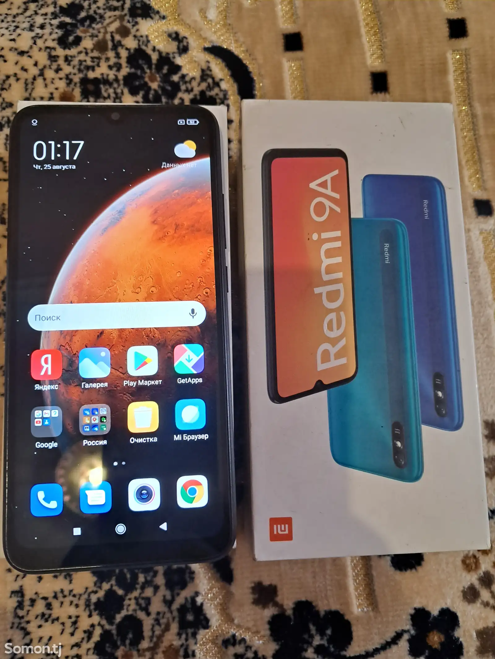 Xiaomi Redmi 9A-1