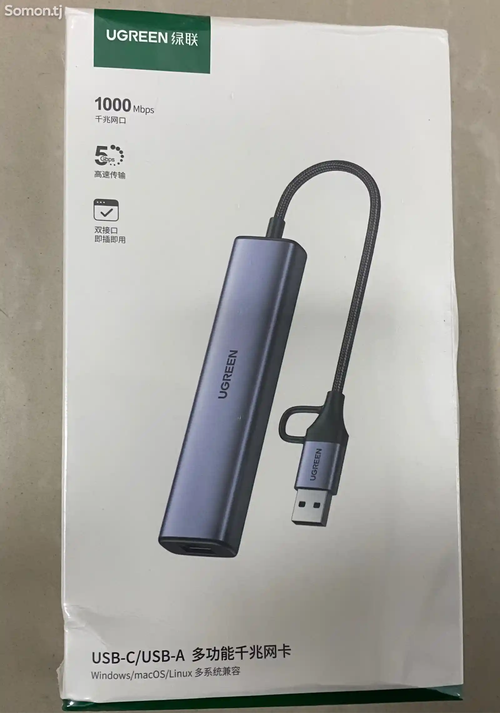 Кабель USB-хаб Ugreen 5-in-1 USB-C to 3xUSB-1