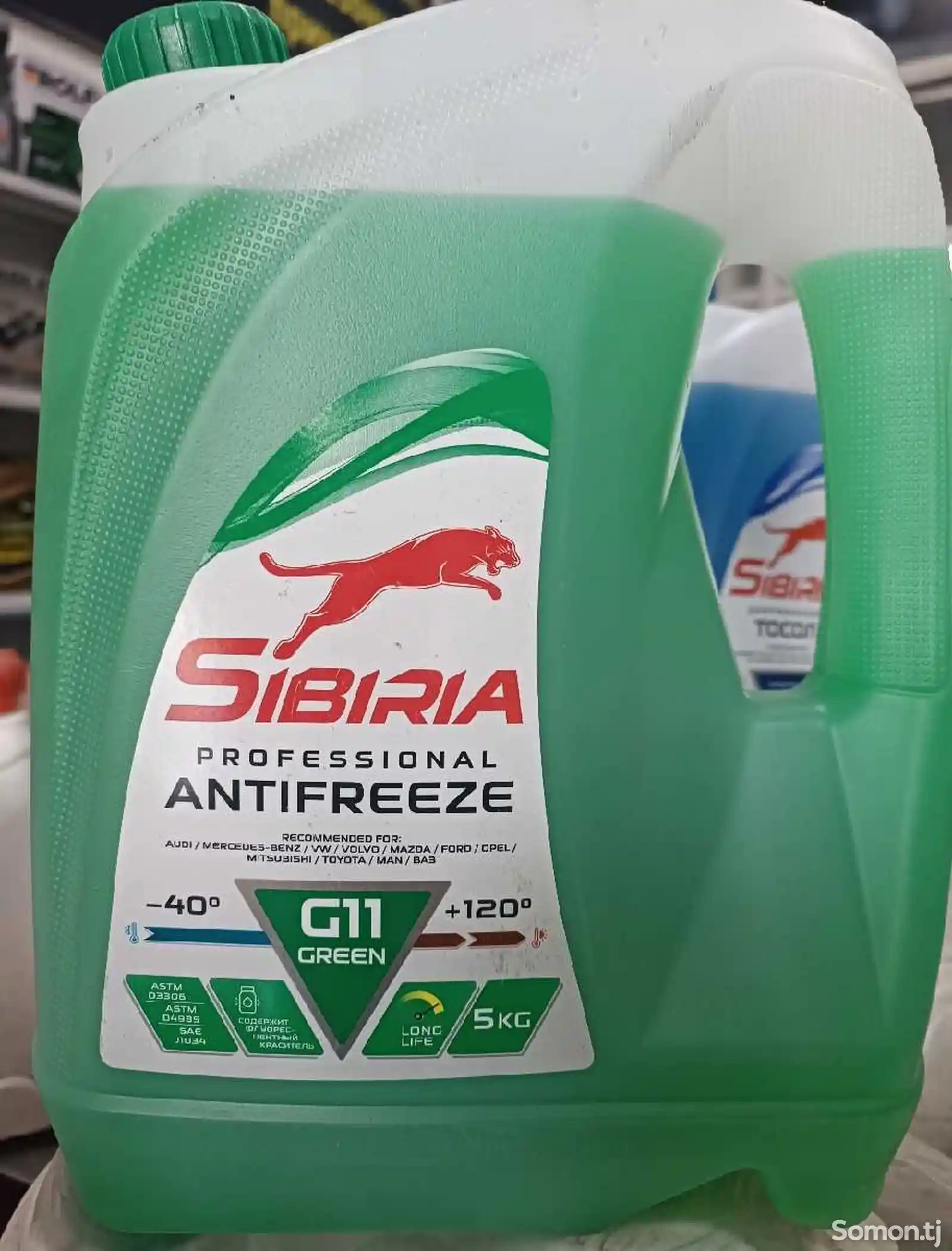 Antifreeze Sibiria-2