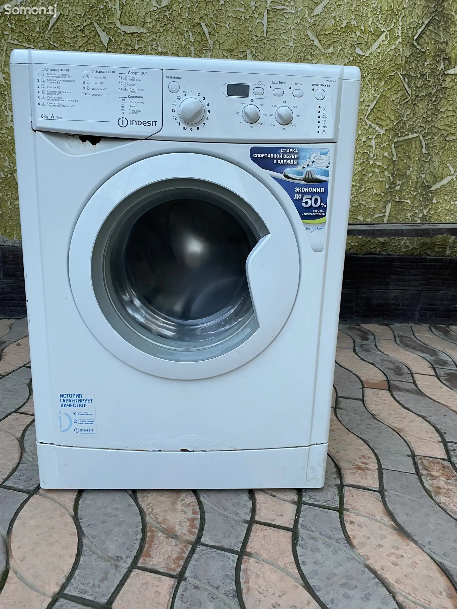 Стиральная машина Indesit 6kg