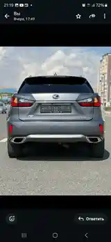 Lexus RX series, 2017-5