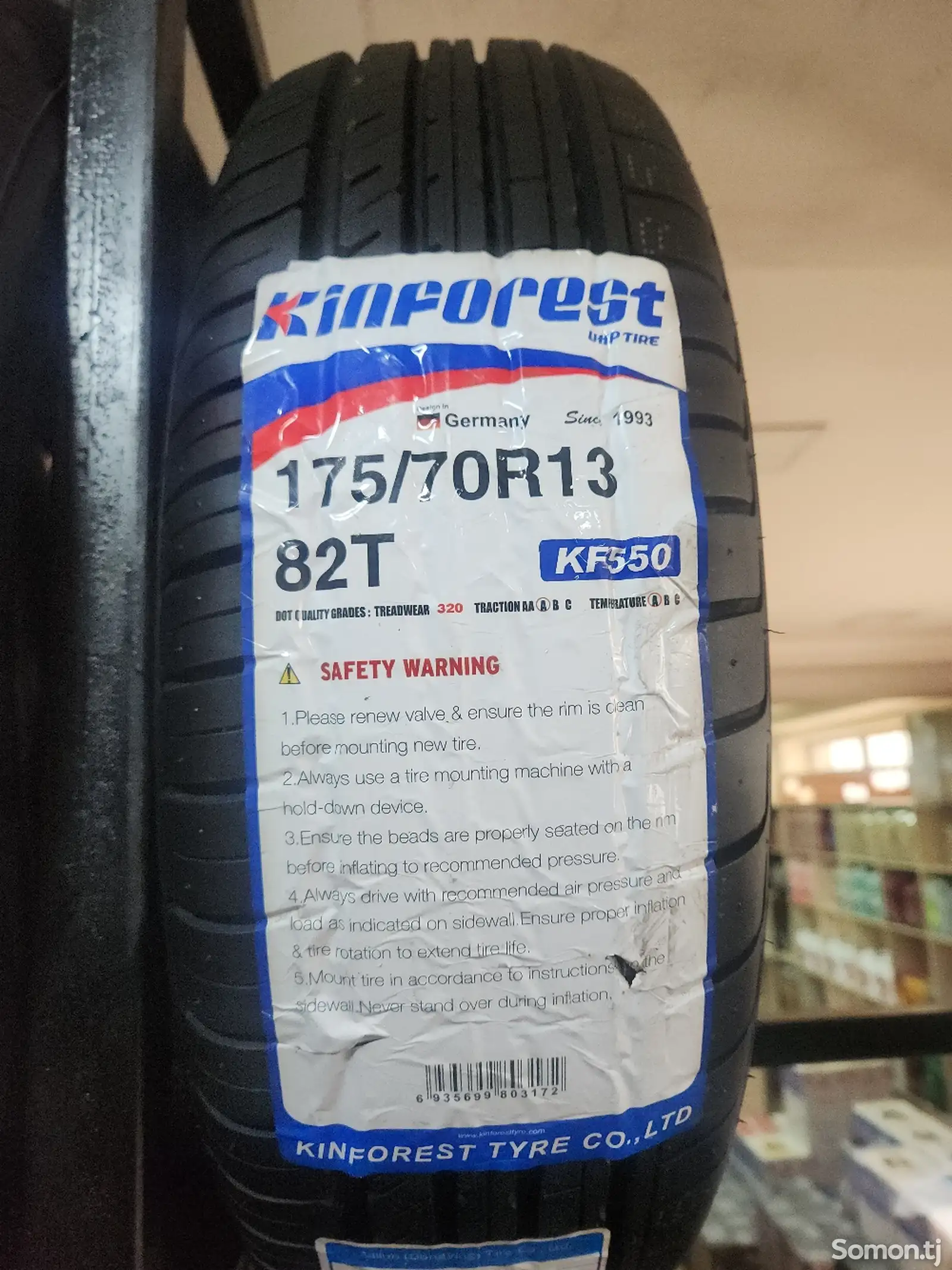 Шины 175/70R13 Кинфорест