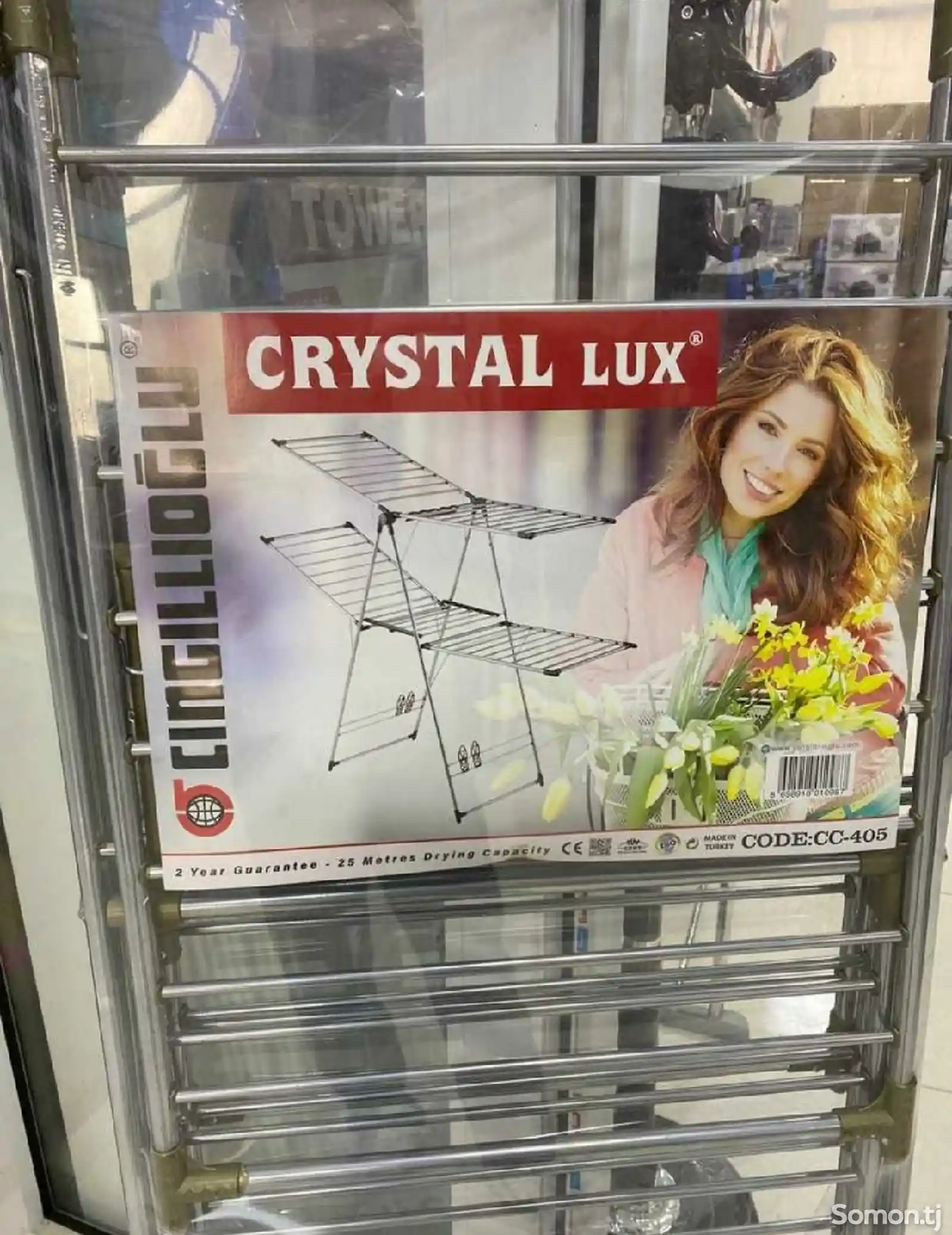 Сушилка Crystal Lux 405-3