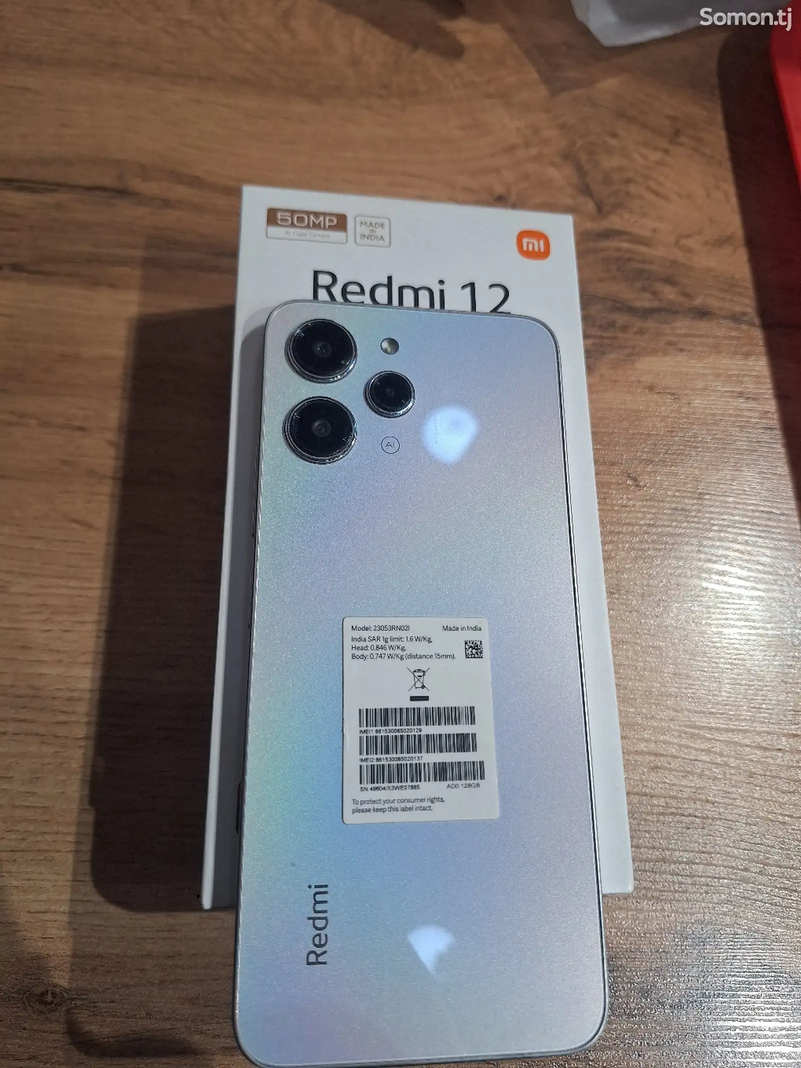 Xiaomi Redmi 12-1