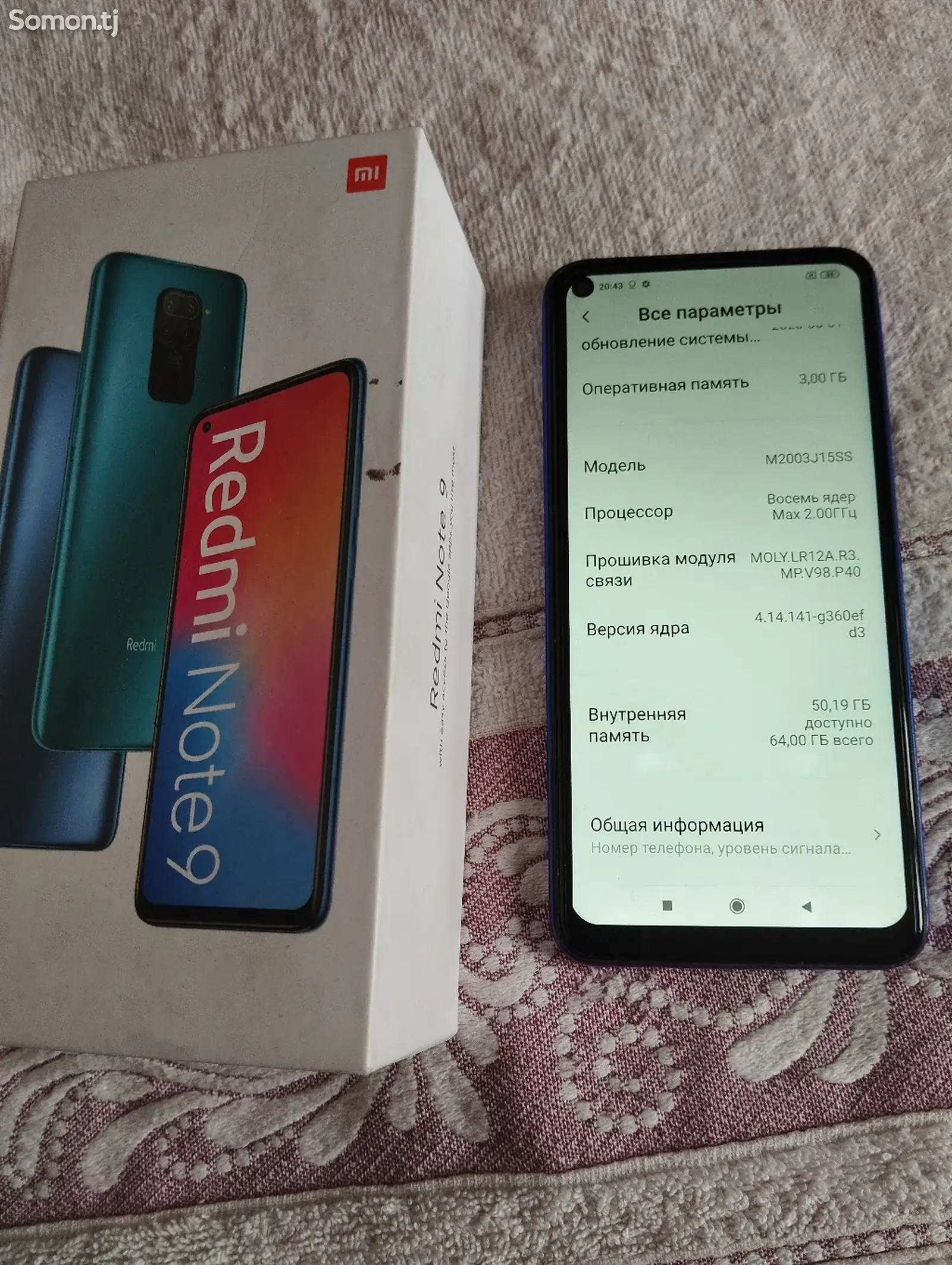 Xiaomi Redmi Note 9 64gb-12