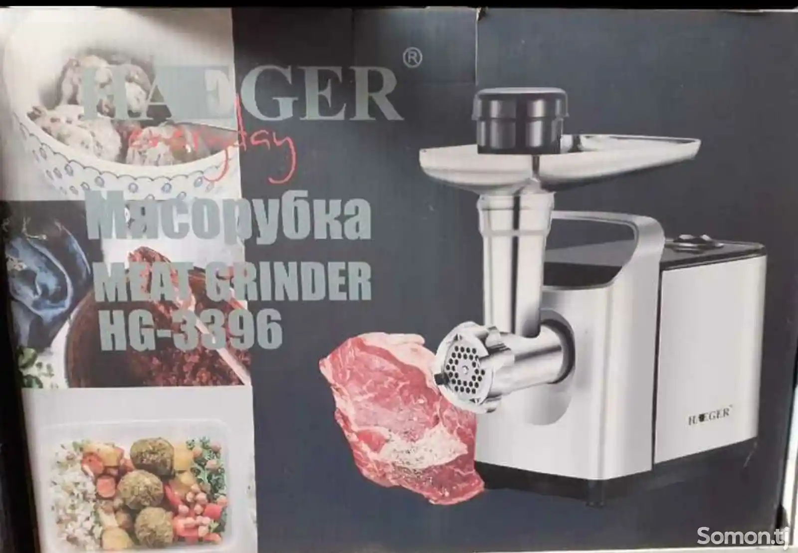 Мясорубка Haeger HG-33969