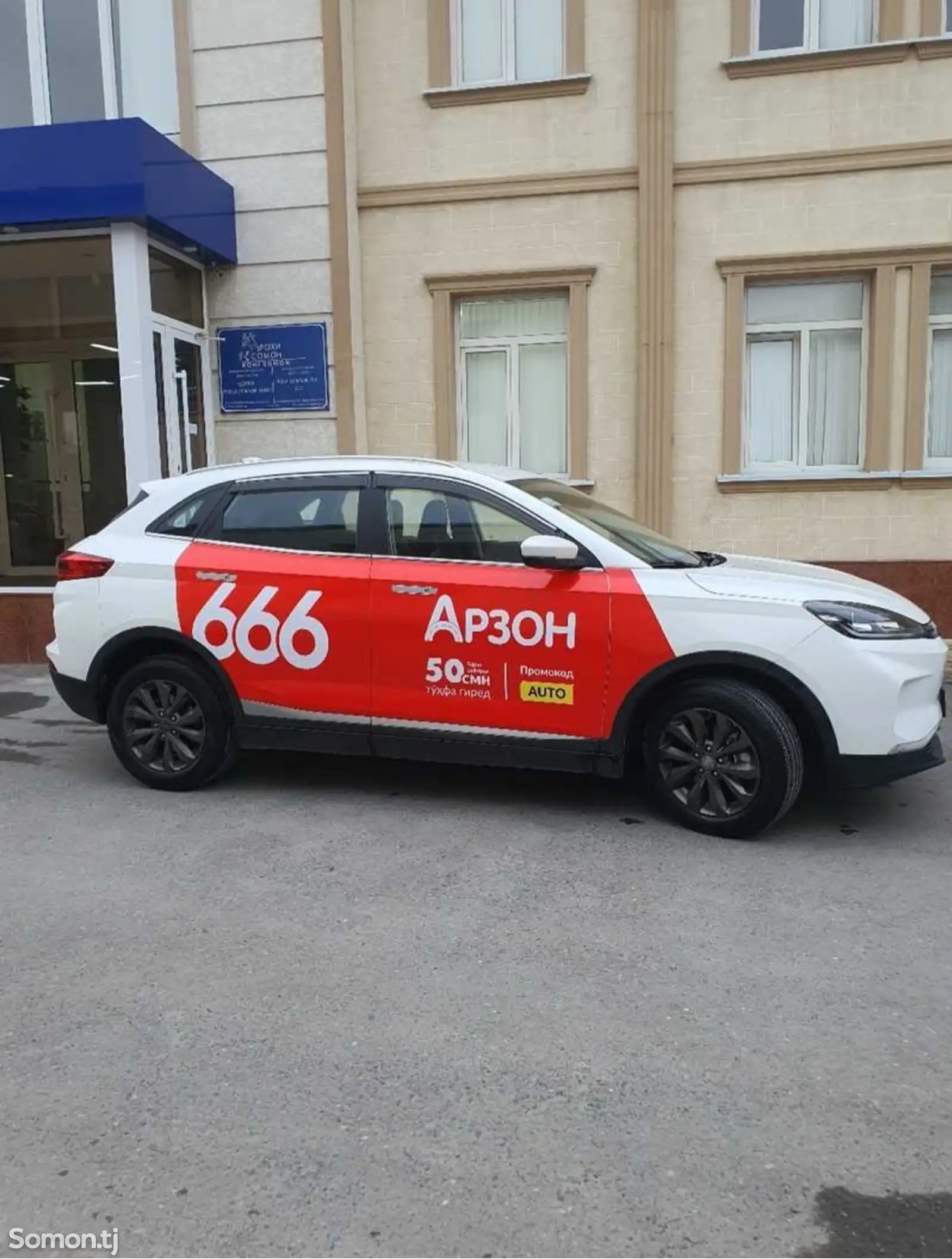 Аренда авто-1