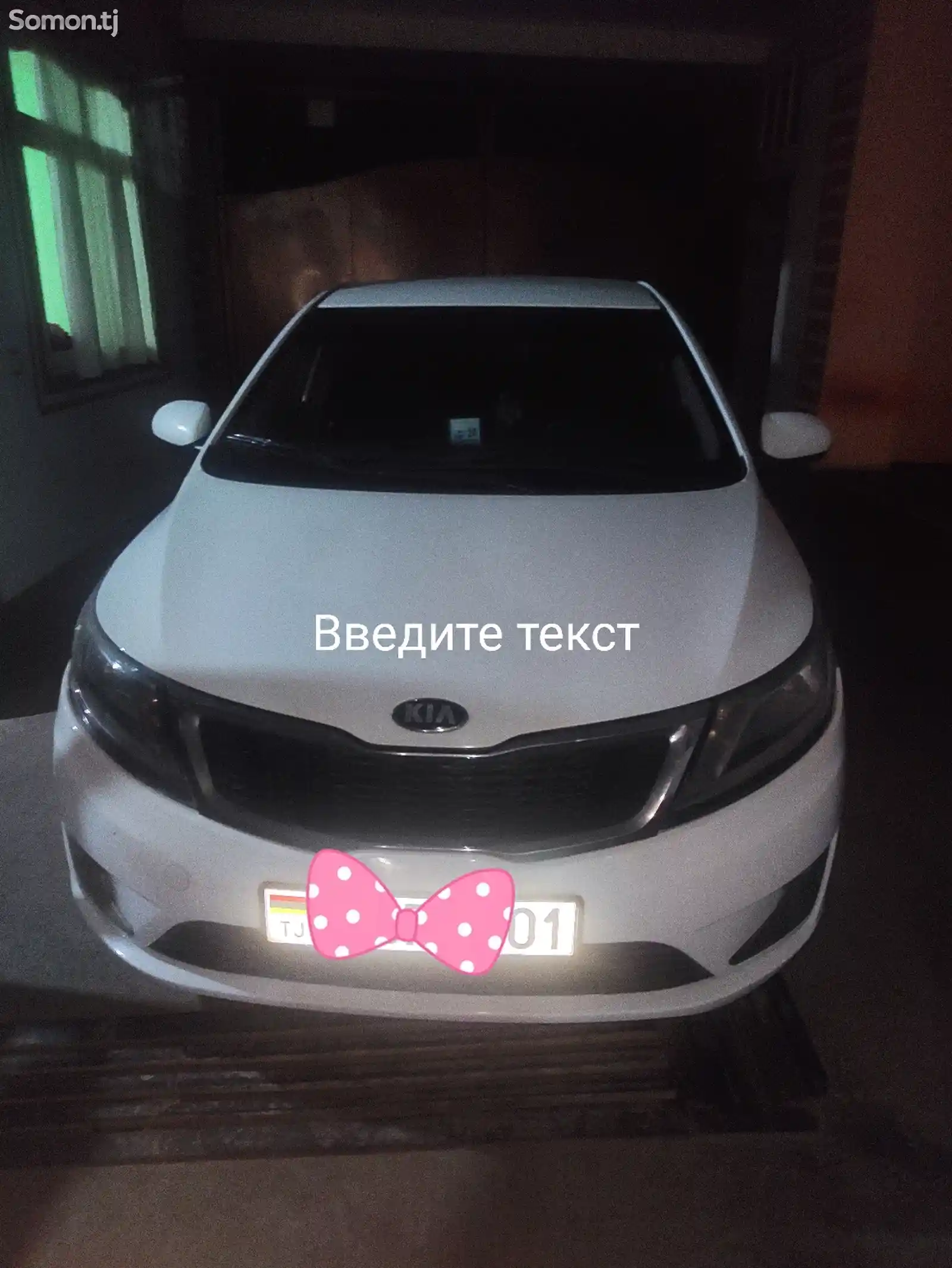 Kia Rio, 2016-1