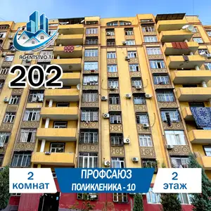 2-комн. квартира, 2 этаж, 53 м², Сино