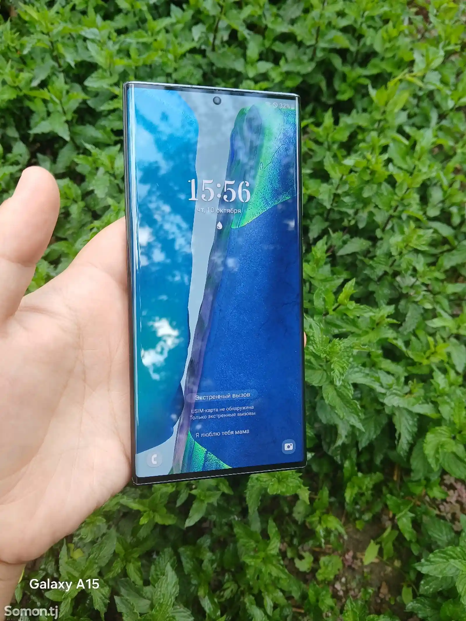 Samsung Galaxy Note 20 Ultra-8