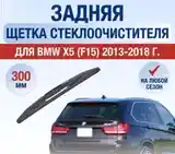 Щетка стеклочиститель для Bmw F series E series-6