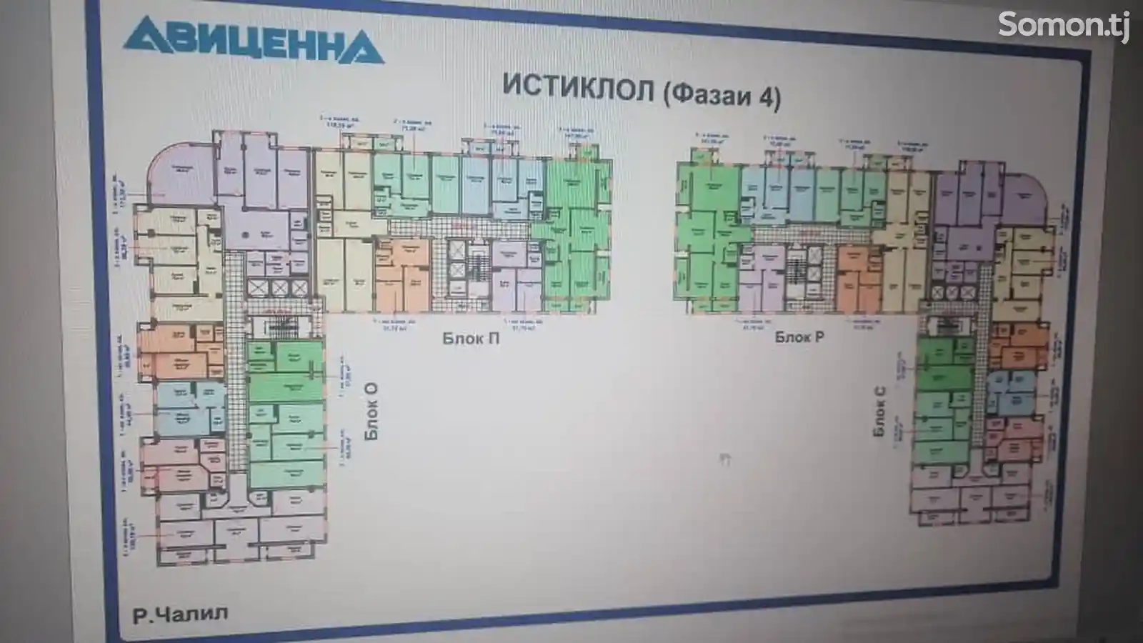 2-комн. квартира, 13 этаж, 80 м², Шохмансур-5