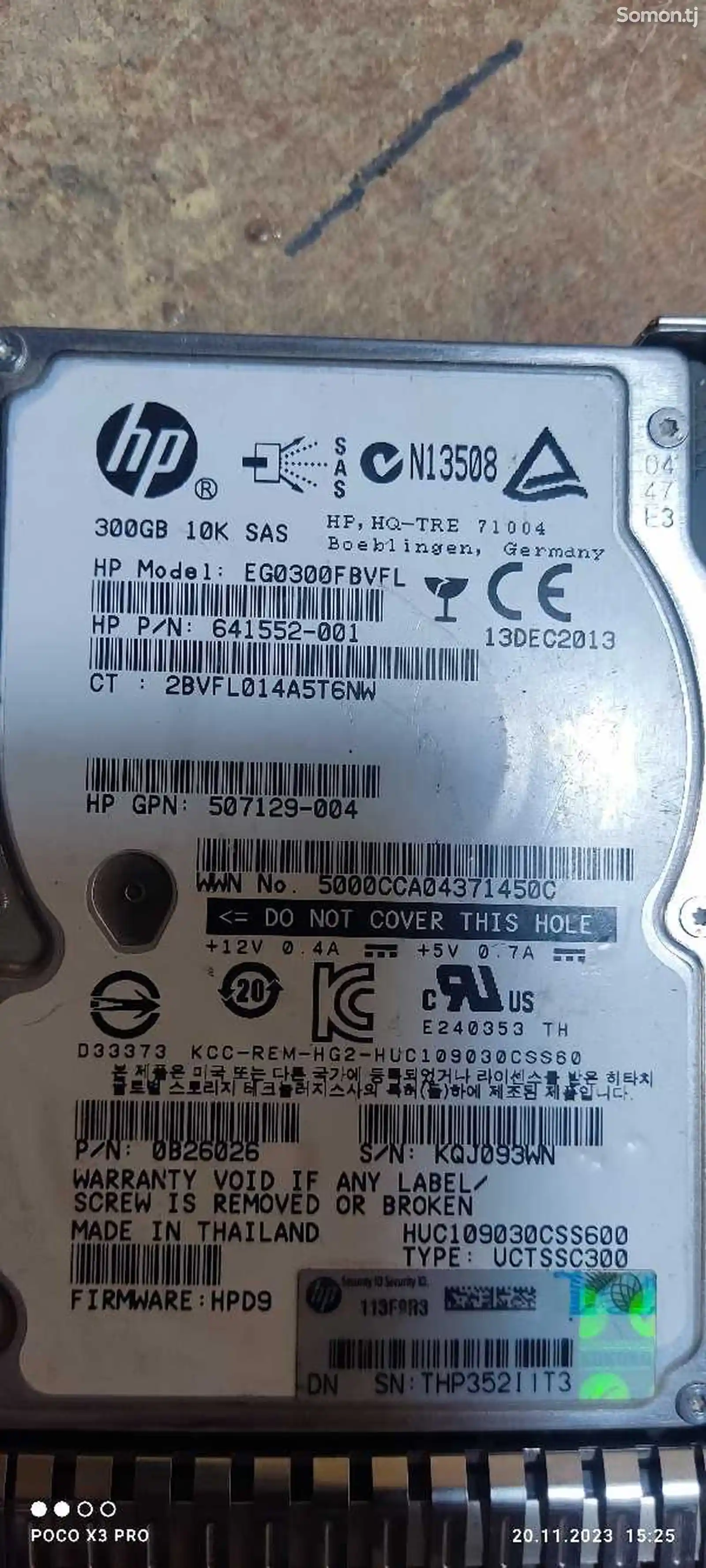 Жесткий диск HP 300gb SAS для серверов-2
