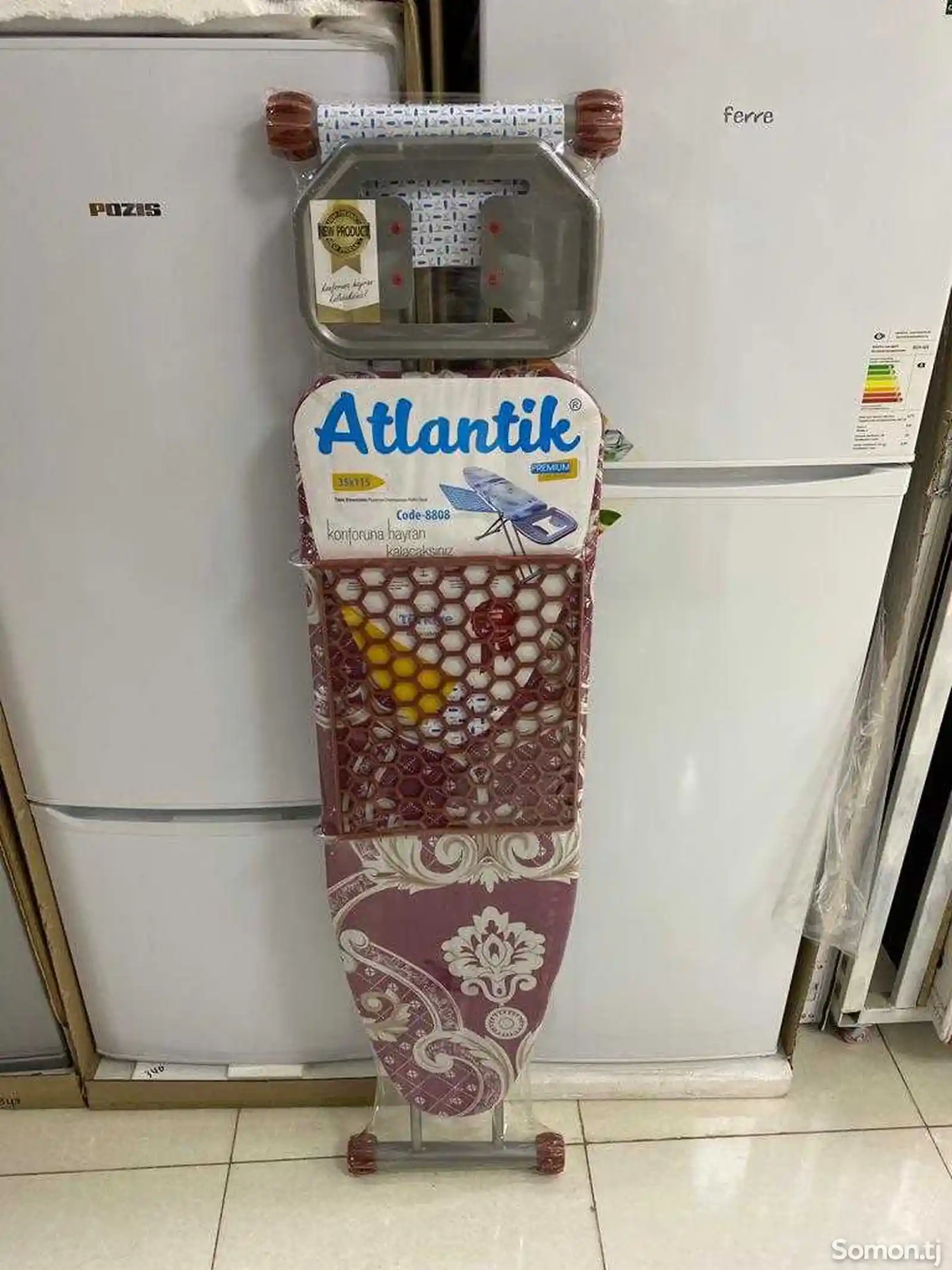 Сушилка Atlantic 8808-1