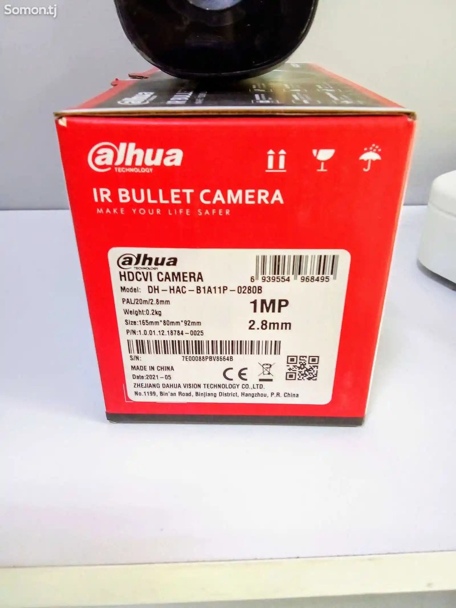 Камера видеонаблюдения HD-2